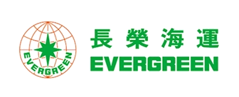 長榮海運