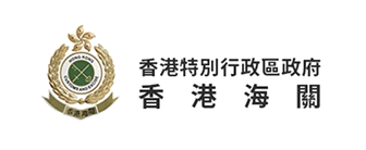 香港海關